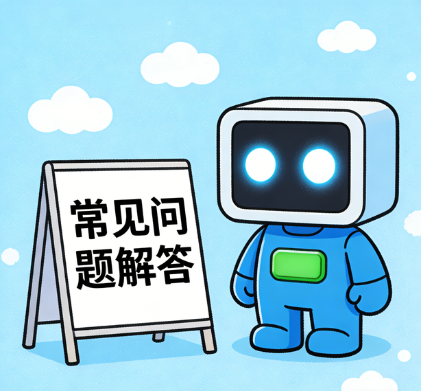 长春焦点娱乐常见问题
